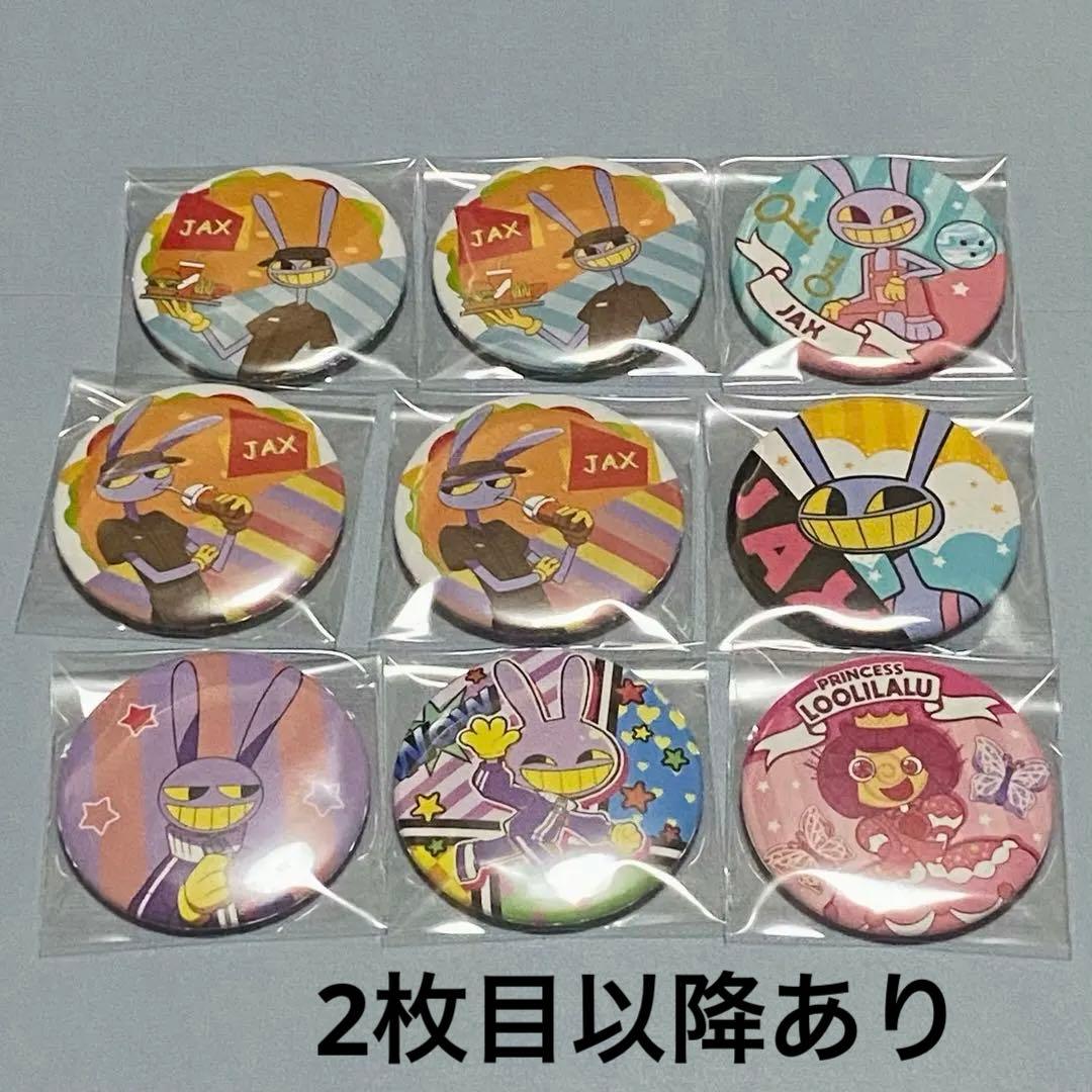 d*7様 アメイジングデジタルサーカス アメデジ ジャックスまとめ売り