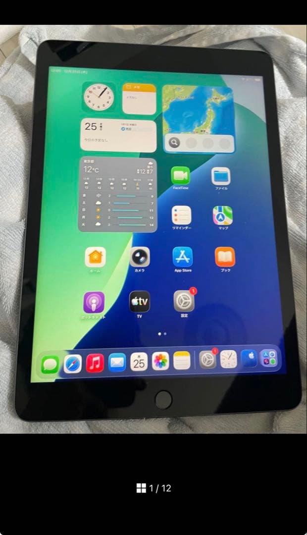 限定価格！　ipad 第9世代 3K2K3J/A 64GB space gray