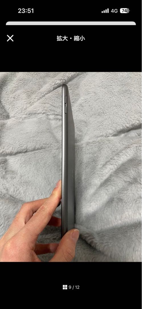 限定価格！　ipad 第9世代 3K2K3J/A 64GB space gray