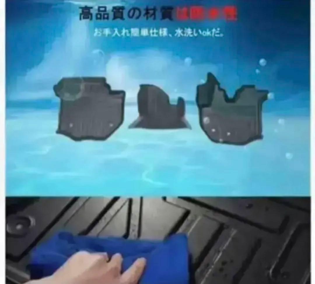 ハイエース200系　標準車ナロー車　3Dフロアマット　T5910TM