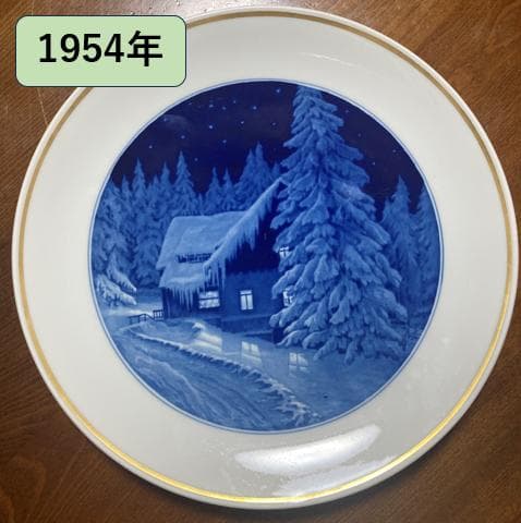 マイセン 1954年 イヤープレート【森の家のクリスマス】