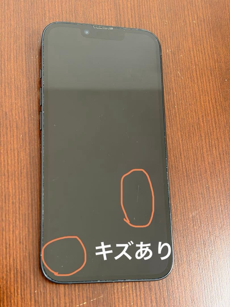 iPhone14 ミッドナイト 128GB SIMフリー 箱付き