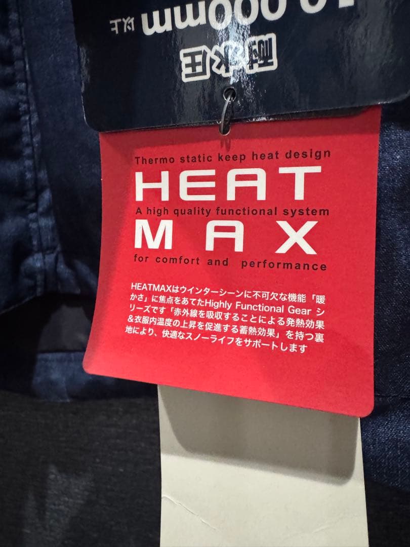 年内最後の期間限定値引き スノボーウェア上下セット ESTIVO