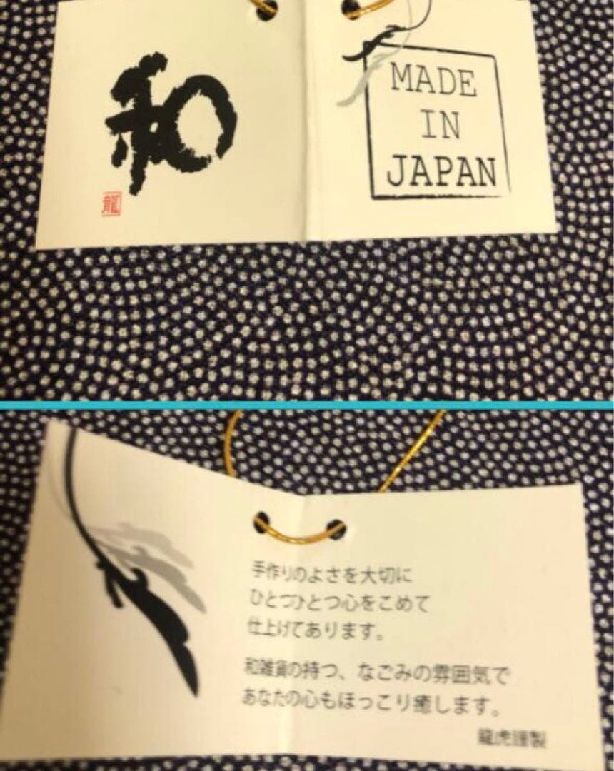 五月人形 室内の鯉のぼり 幸福鯉写真立て付き ちりめん細工