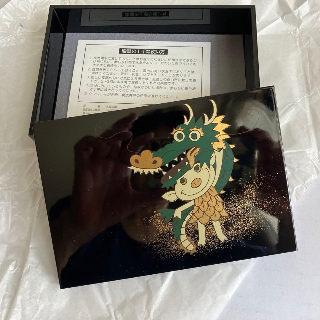 希少　辰のアルベロベロ漆器小箱（匣）