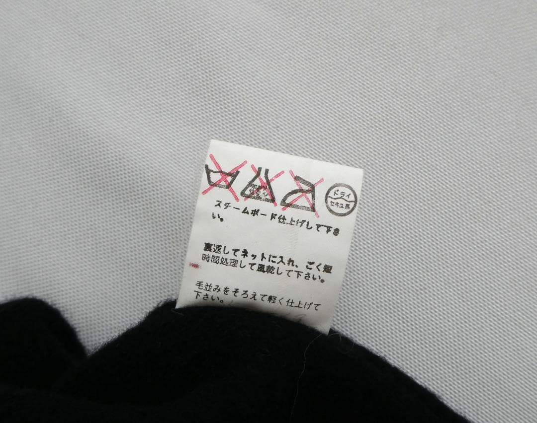 Miss Chloe ミスクロエ　ウール チェスターコート ロングコート