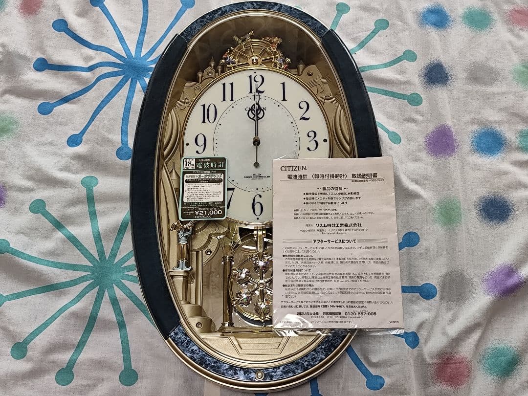 パルミューズM487 電波 からくり時計 メロディ時計 レア 貴重 動作確認済み