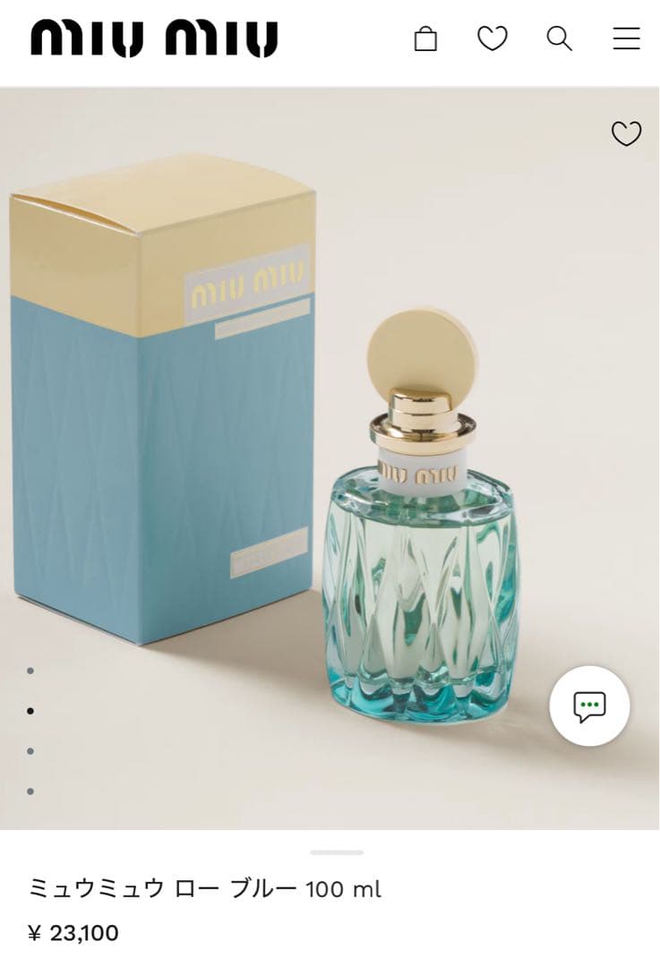 Miu Miu 香水 100ml ローブルー　オードパルファム　ボックス入り