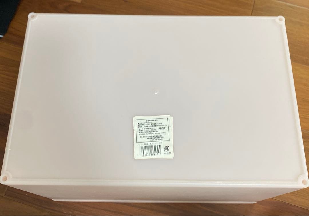 ハローキティ　収納ケース　2個　2002年希少