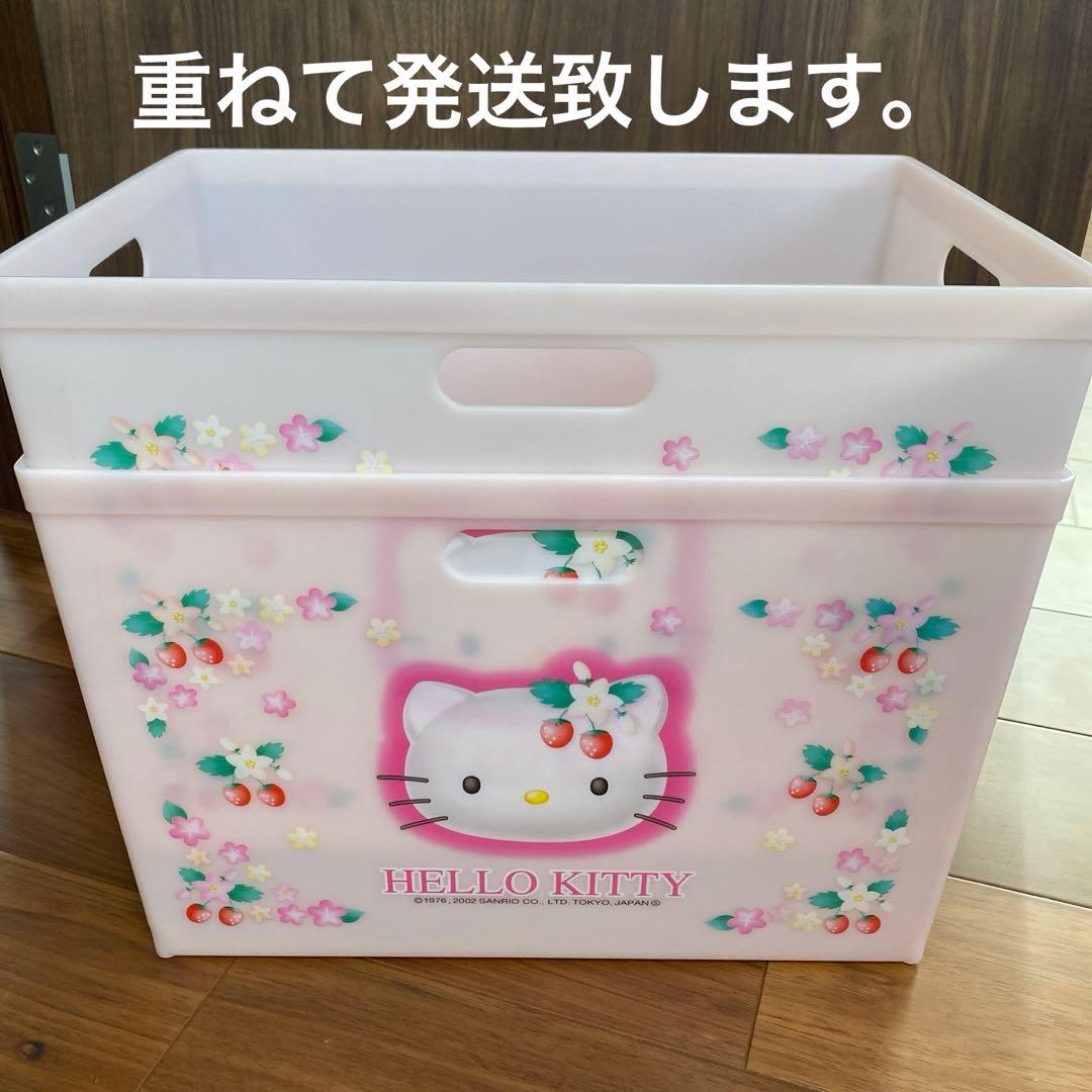 ハローキティ　収納ケース　2個　2002年希少