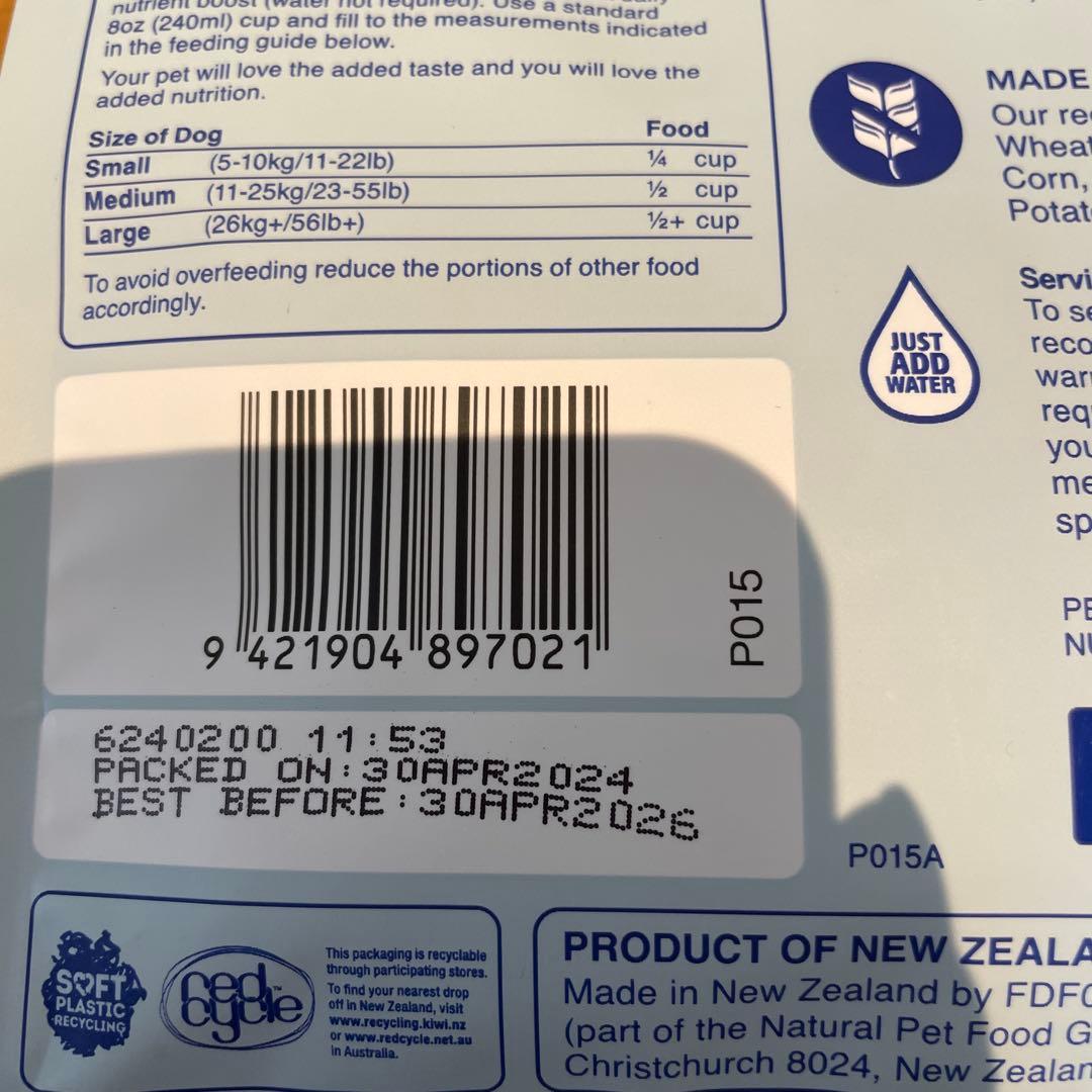 K9 Natural チキン フィースト 500g×3袋