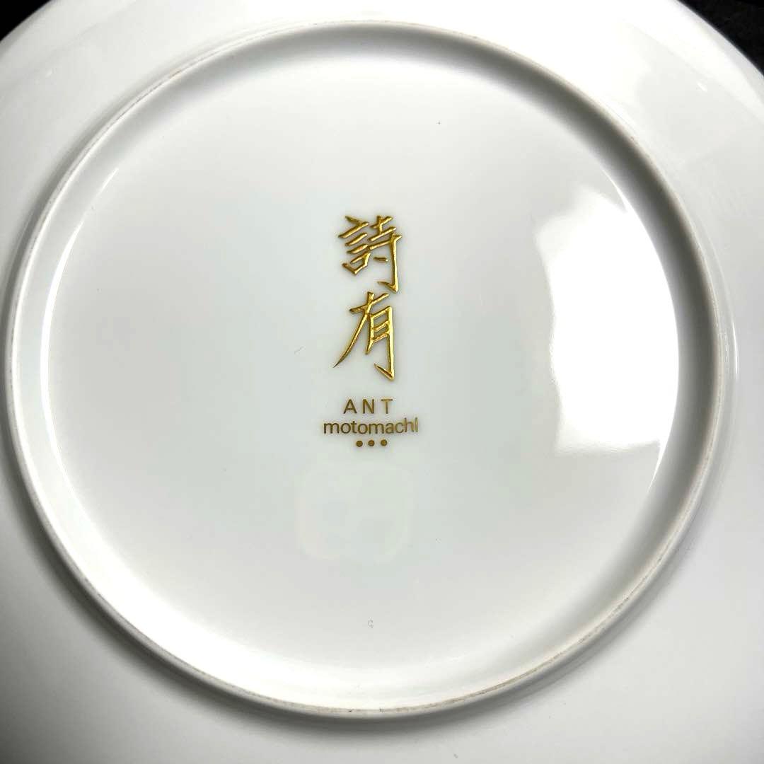 【廃盤希少品】横浜焼　MOTOMACHI 中皿　金彩　６枚セット