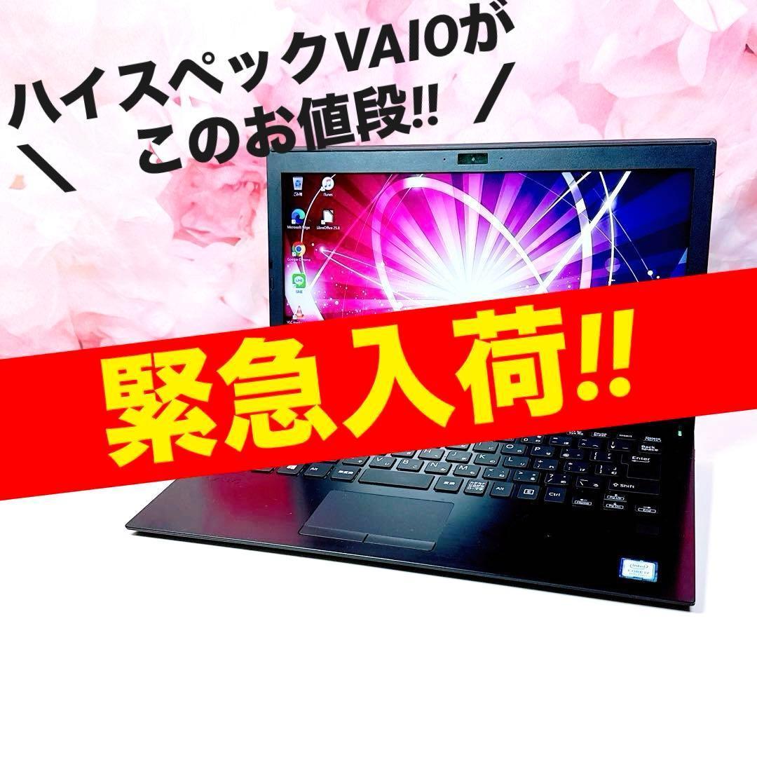 緊急入荷❤️corei7❤️16GB SSD✨ノートパソコン✨windows11