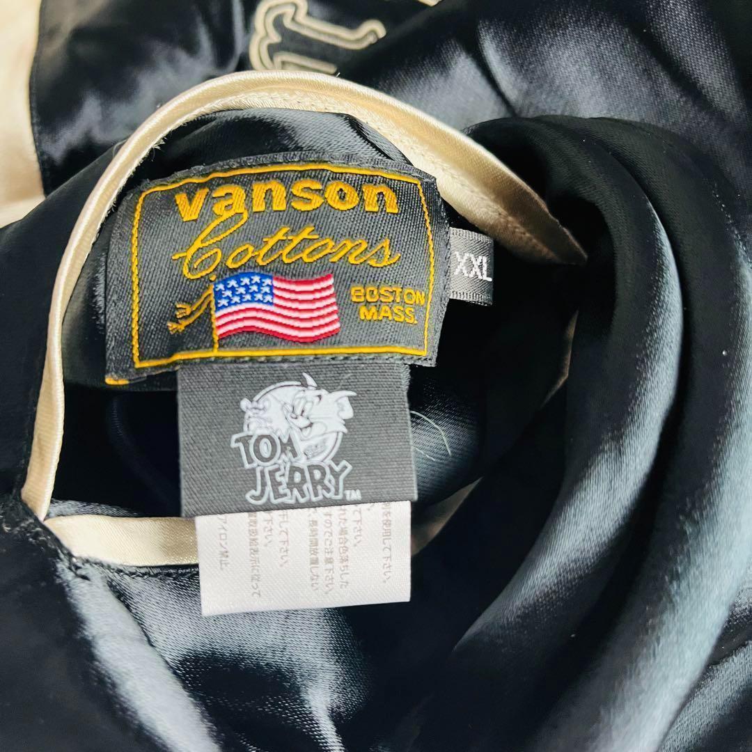 【即完売モデル】バンソン☆トムとジェリーリバーシブルスカジャン 希少2XL人気