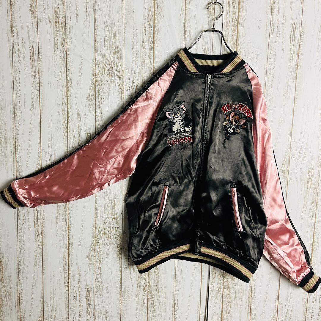 【即完売モデル】バンソン☆トムとジェリーリバーシブルスカジャン 希少2XL人気