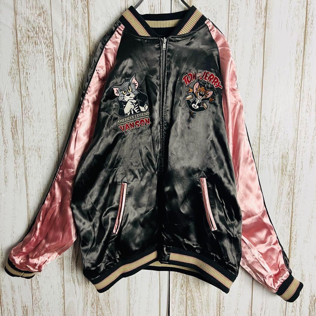 【即完売モデル】バンソン☆トムとジェリーリバーシブルスカジャン 希少2XL人気