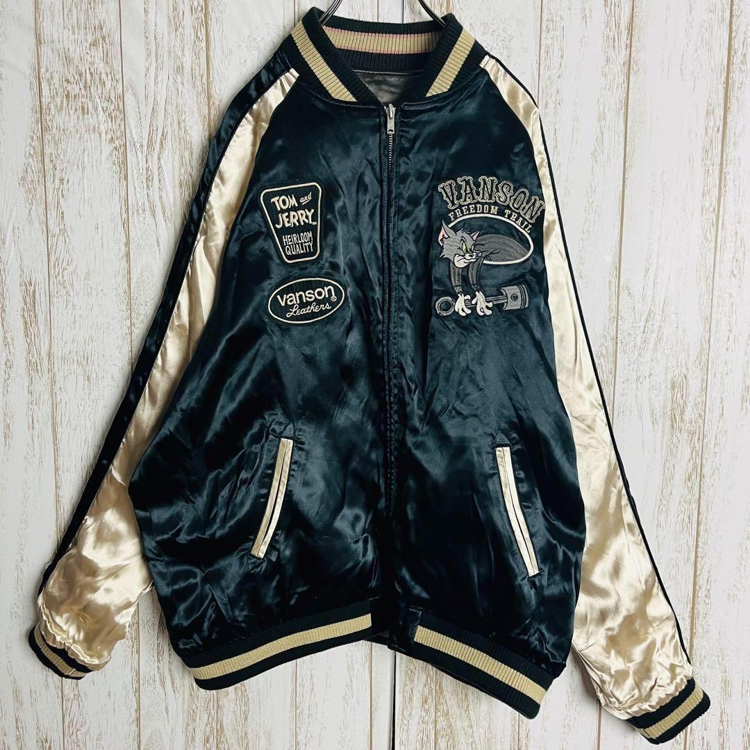 【即完売モデル】バンソン☆トムとジェリーリバーシブルスカジャン 希少2XL人気