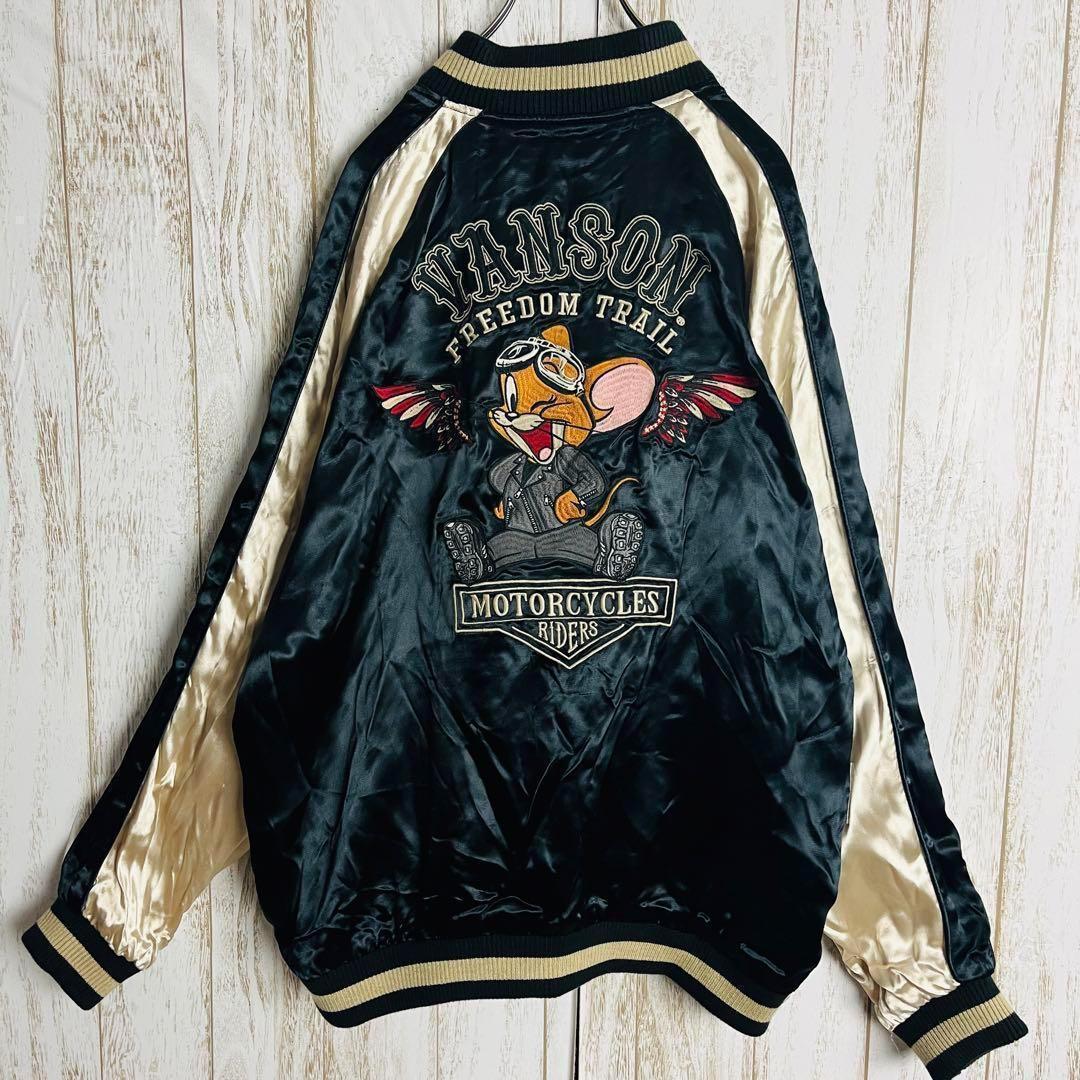 【即完売モデル】バンソン☆トムとジェリーリバーシブルスカジャン 希少2XL人気