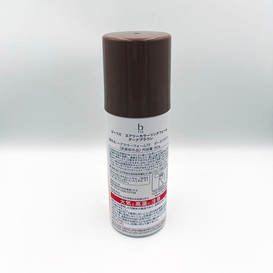【未開封】ビーリス エアリーカラーリングフォーム ダークブラウン 80g ×4本