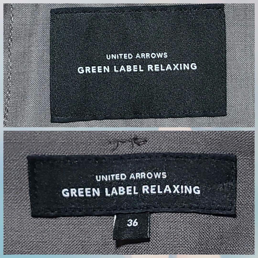 【人気】　グリーンレーベルリラクシング　セットアップ　ノーカラー　パンツ　36
