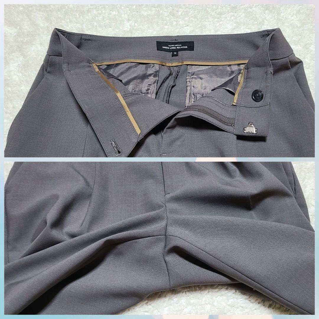 【人気】　グリーンレーベルリラクシング　セットアップ　ノーカラー　パンツ　36
