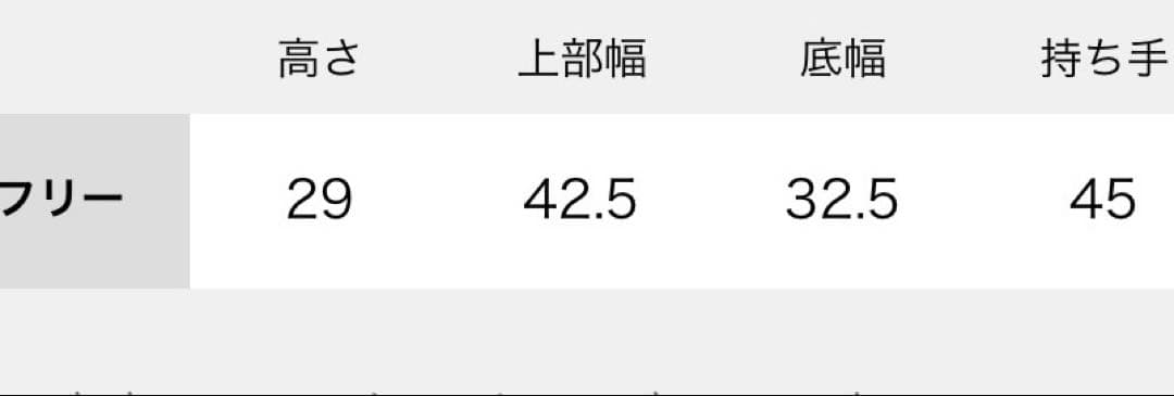 期間限定価格　新品タグ付　LUDLOW ラドロー トートバッグ　シルバー