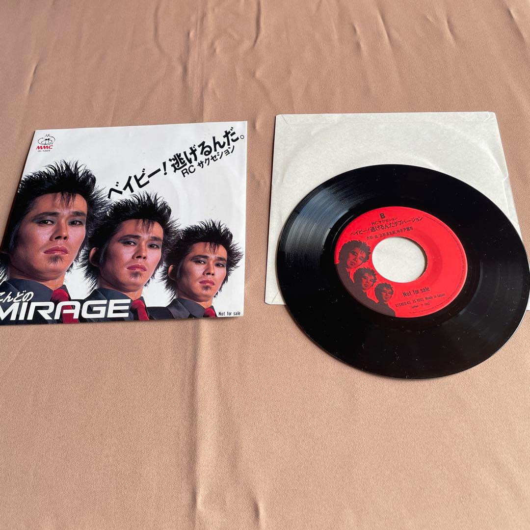 906、908.903.901.900.899まとめて購入