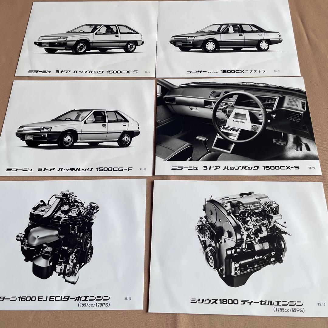 906、908.903.901.900.899まとめて購入