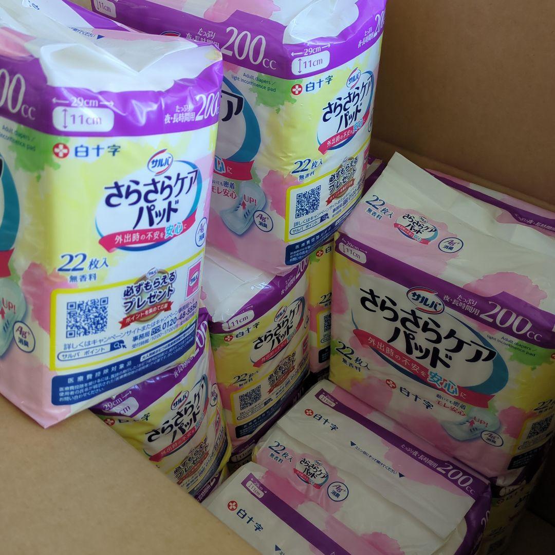 サルバ　さらさらケアパッド　たっぷり夜・長時間用　22枚入　12袋　おまとめ