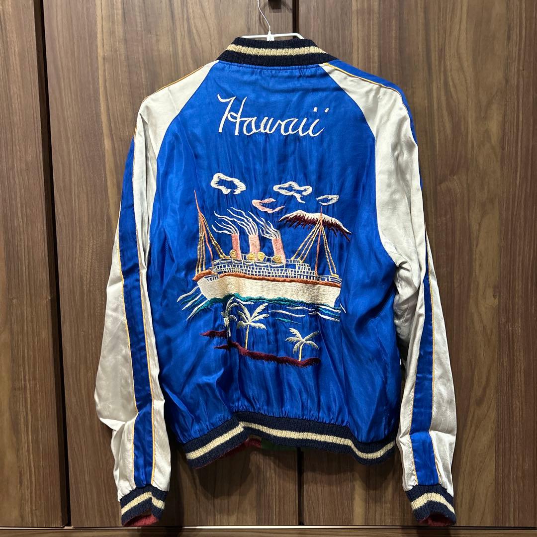 港商 東洋 スペシャルエディション リバーシブル サテン スカジャン ハワイ 中