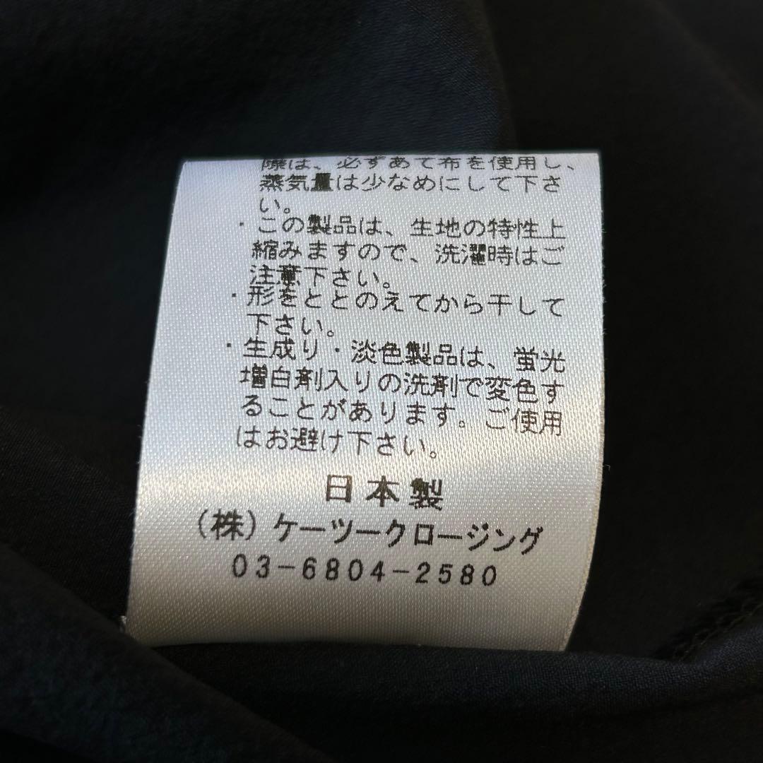 極美品　yori gypsohila ドライサロペット 黒　36