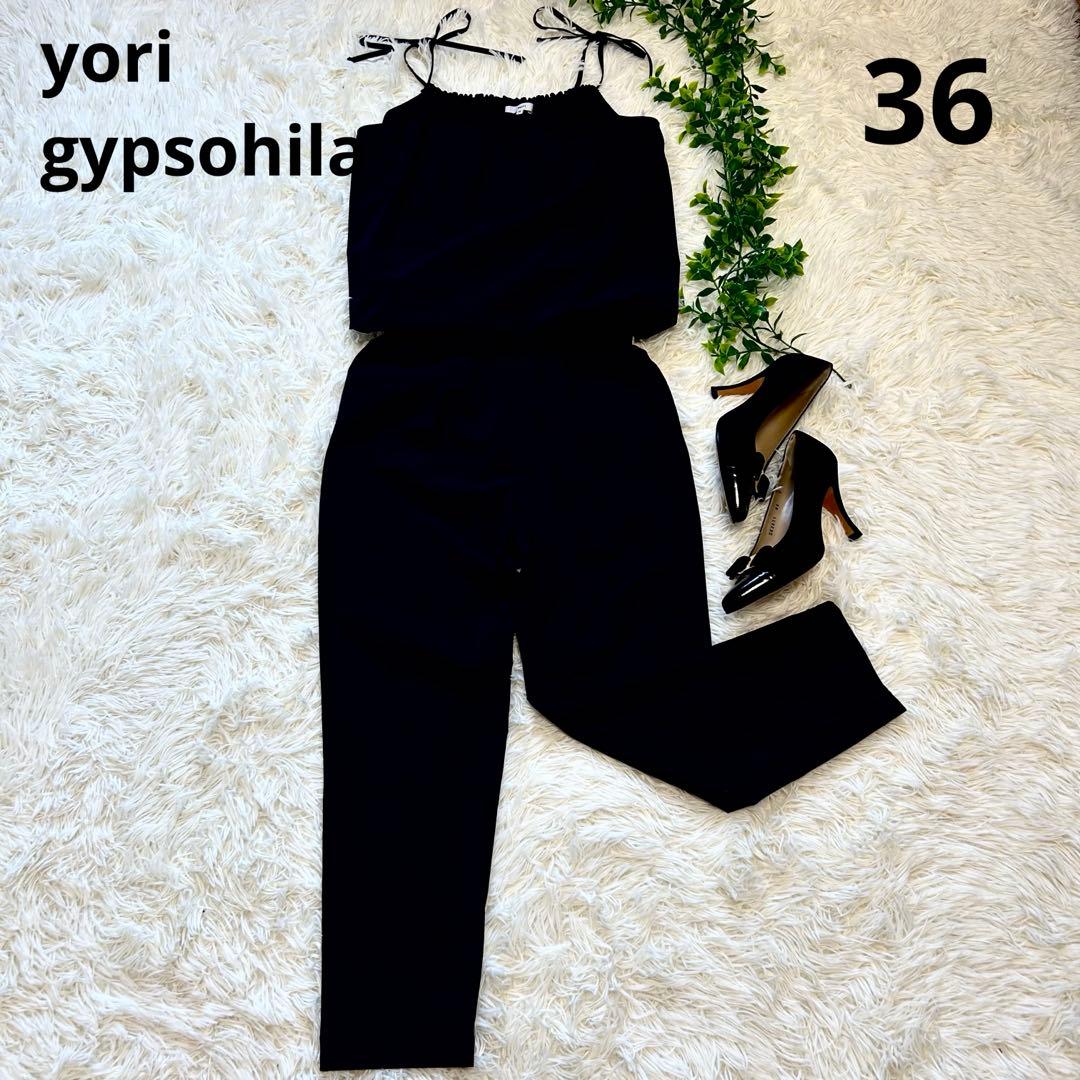 極美品　yori gypsohila ドライサロペット 黒　36