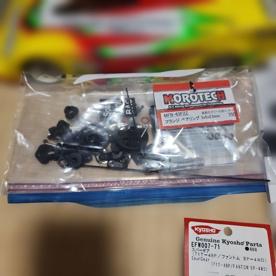 京商プラズマα-2 サーボ付、塗装済み未使用ボティ2枚及