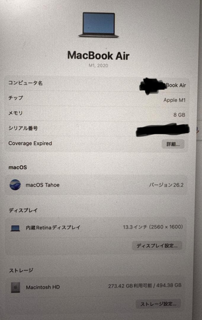 KT【US配列/512GB/8GB】M1 MacBook Air