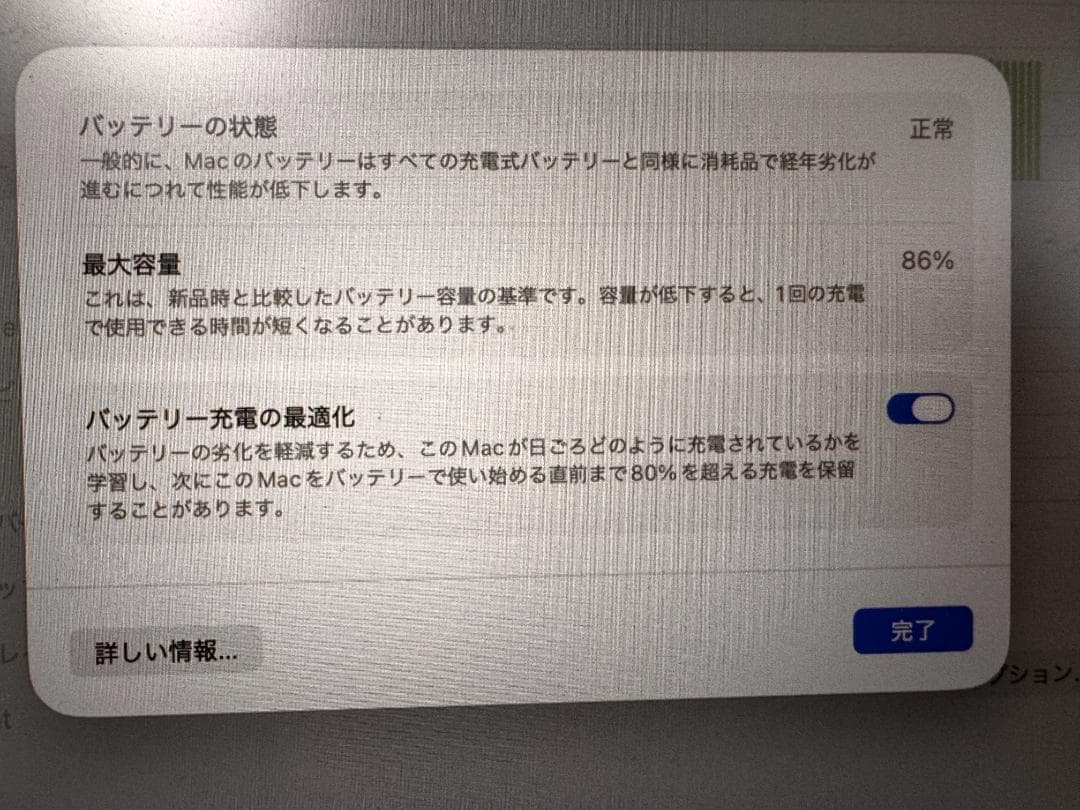 KT【US配列/512GB/8GB】M1 MacBook Air