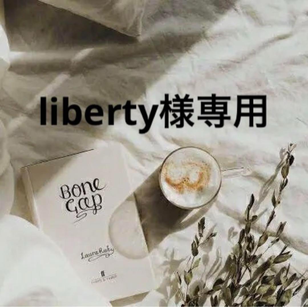 liberty　0308