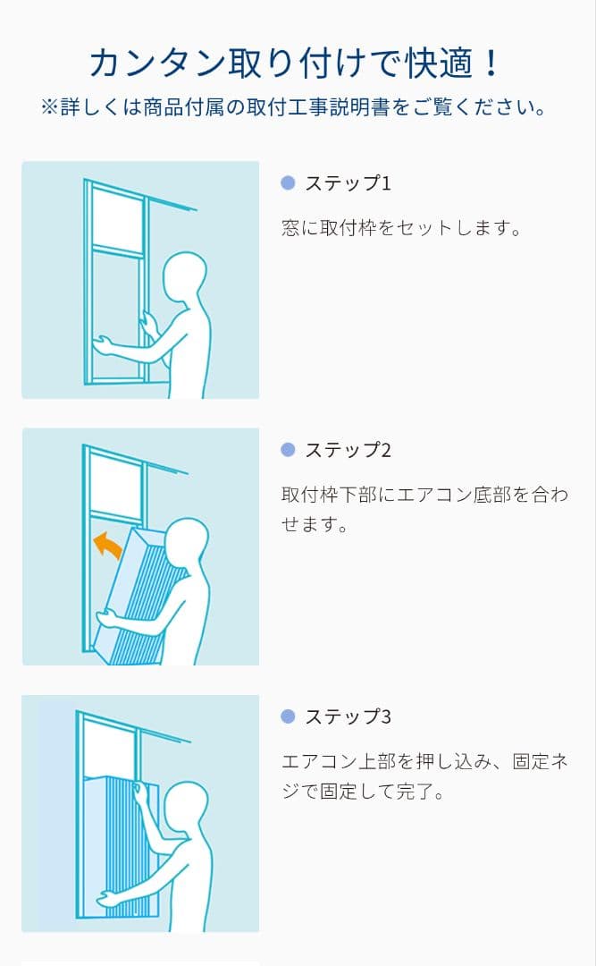 新品、未開封 値下げしました。 ウィンドウエアコン KAW-1612/W