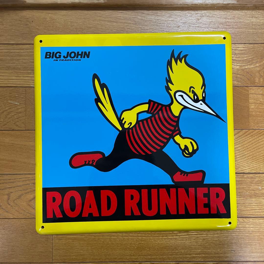 BIG JOHN ビッグジョン ROAD RUNNER ショップ用看板