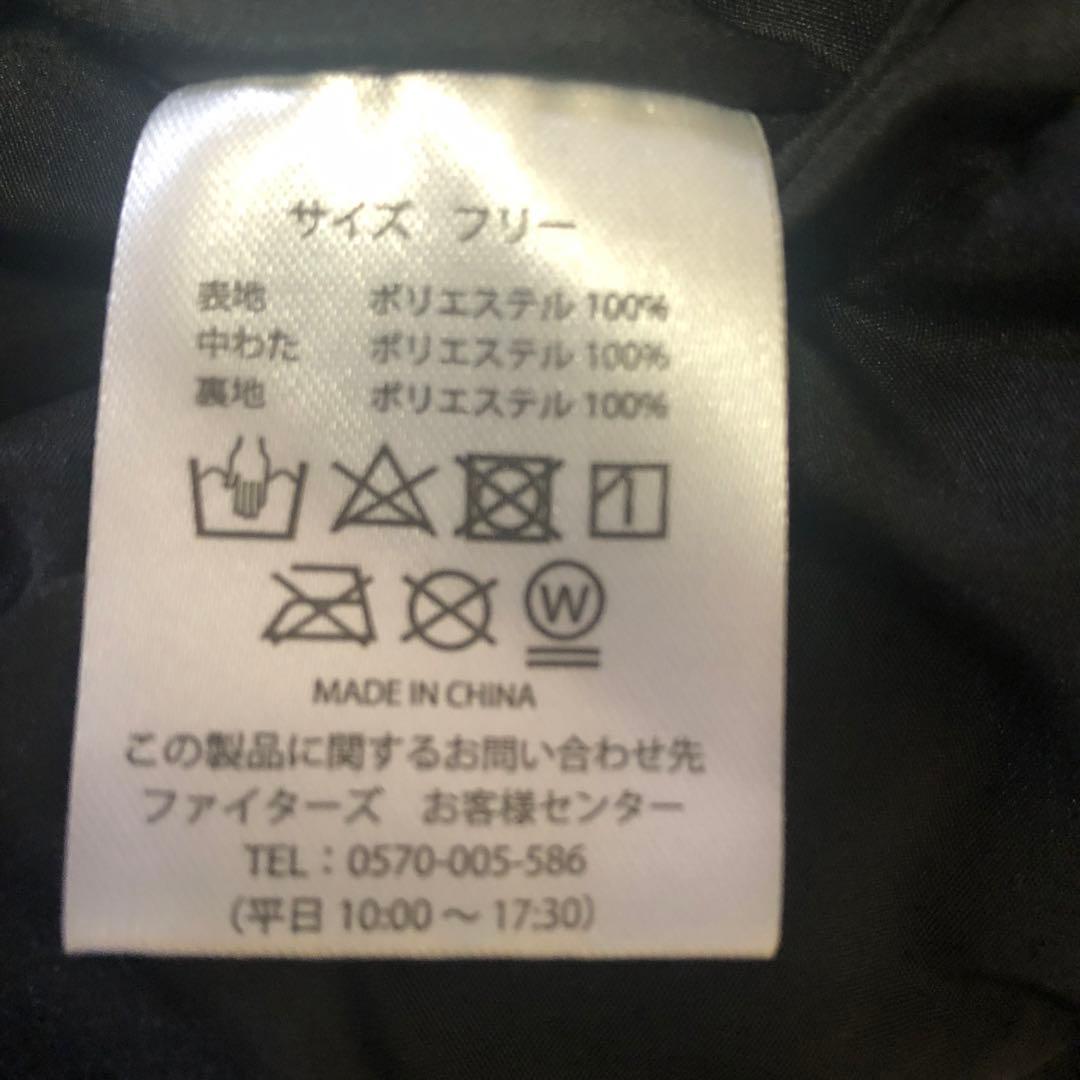 激レア 非売品 日本ハムファイターズ 中綿 ブルゾン ジャケット T×Tガレージ