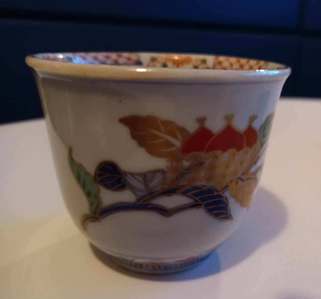 【古伊万里】染付け金彩　金襴手　そば猪口　錦手　江戸期中期