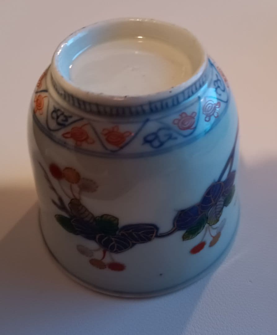 【古伊万里】染付け金彩　金襴手　そば猪口　錦手　江戸期中期