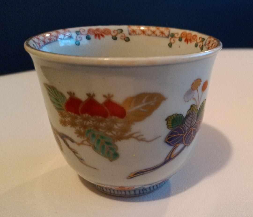 【古伊万里】染付け金彩　金襴手　そば猪口　錦手　江戸期中期