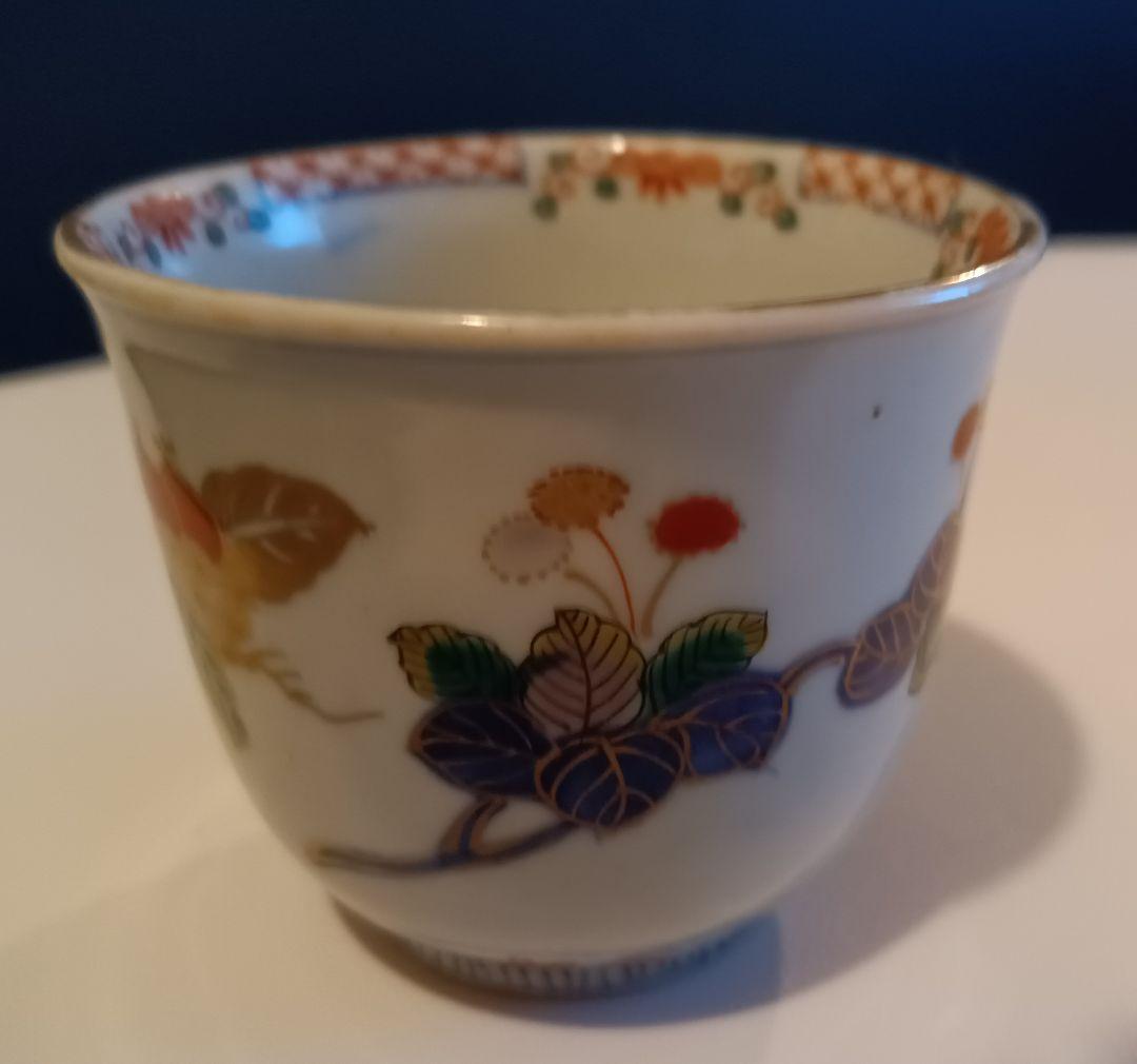 【古伊万里】染付け金彩　金襴手　そば猪口　錦手　江戸期中期