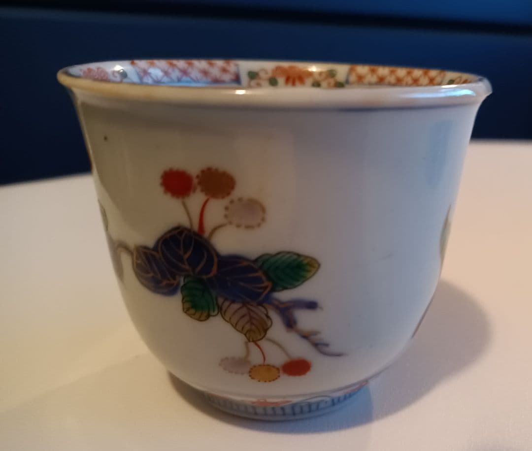 【古伊万里】染付け金彩　金襴手　そば猪口　錦手　江戸期中期