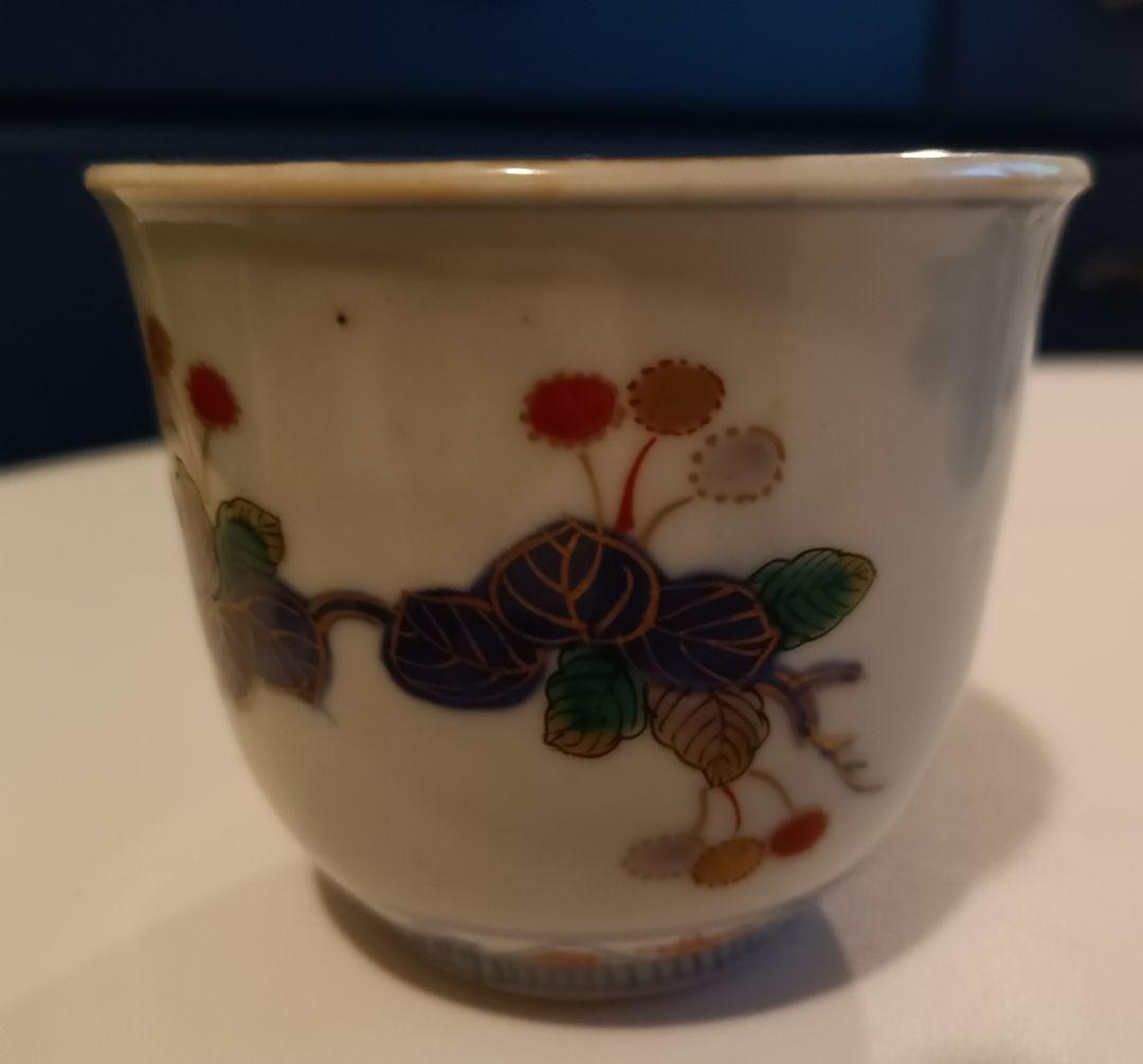 【古伊万里】染付け金彩　金襴手　そば猪口　錦手　江戸期中期