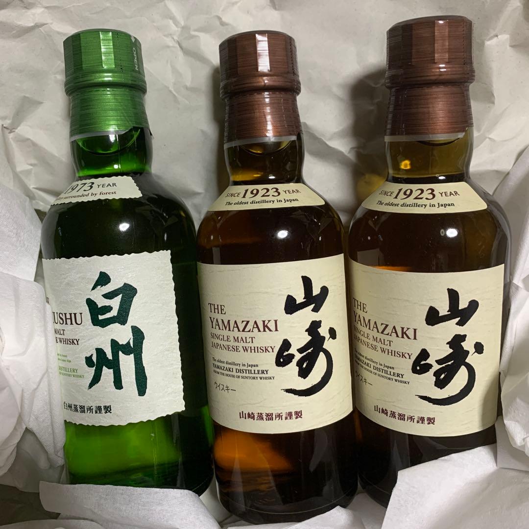 山崎 シングルモルトウイスキー 180ml 3本セット(山崎2本)(白州1本)