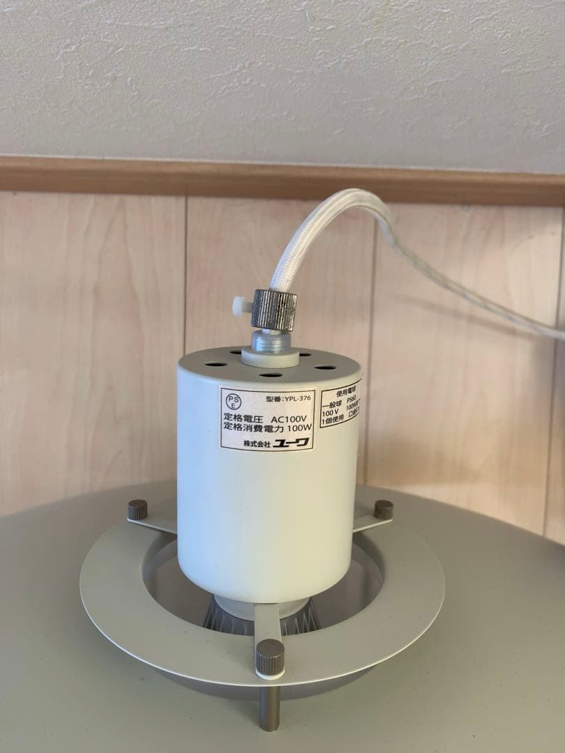 ホワイト 3段シェード ペンダントライト youwa / ユーワ