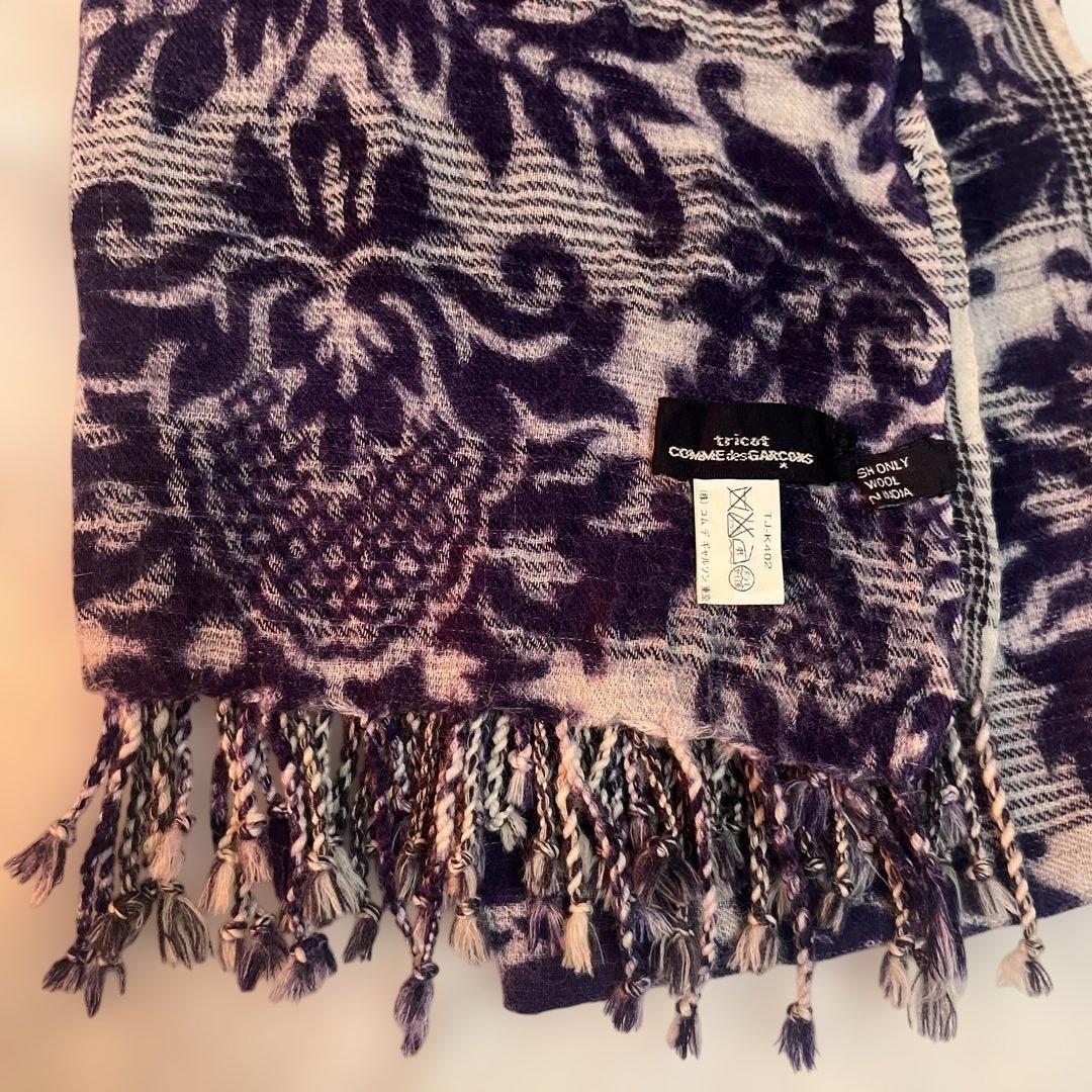 トリコ コムデギャルソン ウール100% ストール tricot