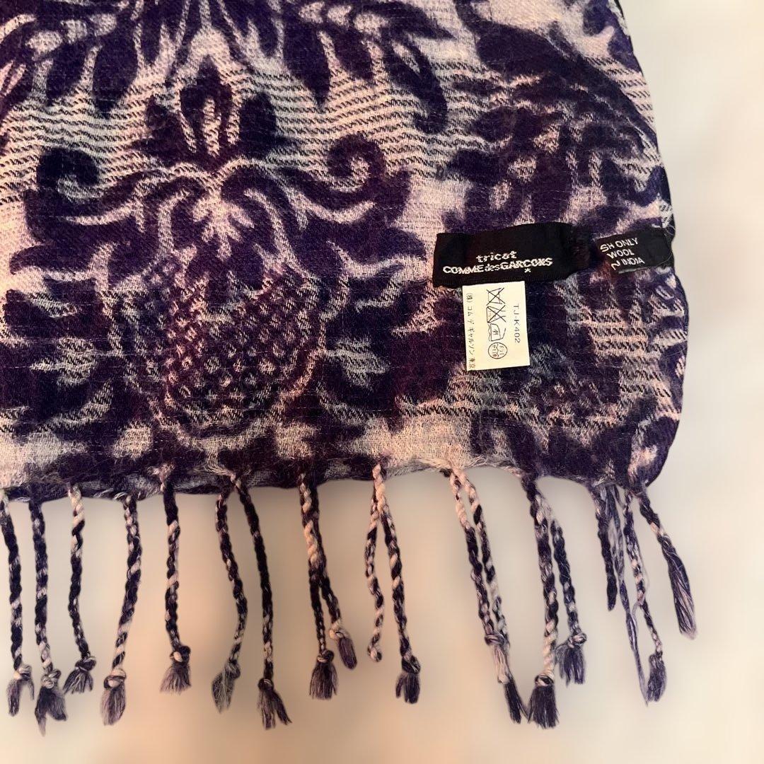 トリコ コムデギャルソン ウール100% ストール tricot