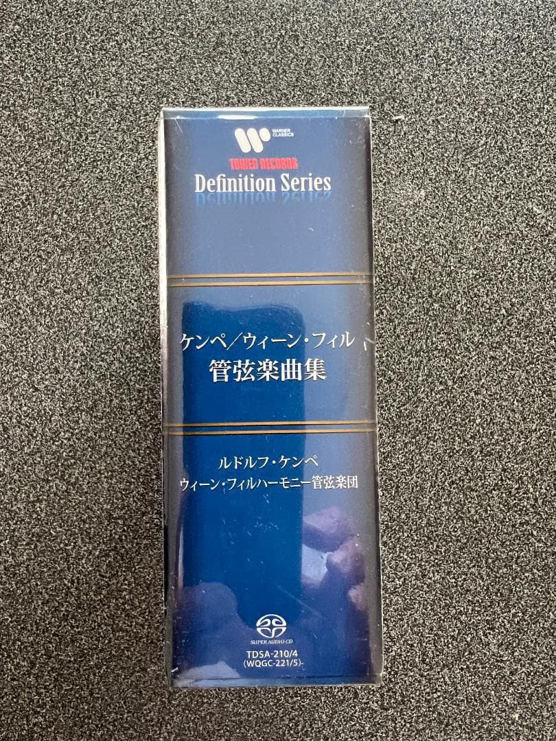 ケンペ/ウィーン・フィル 管弦楽曲集 SACDハイブリッド タワーレコード限定
